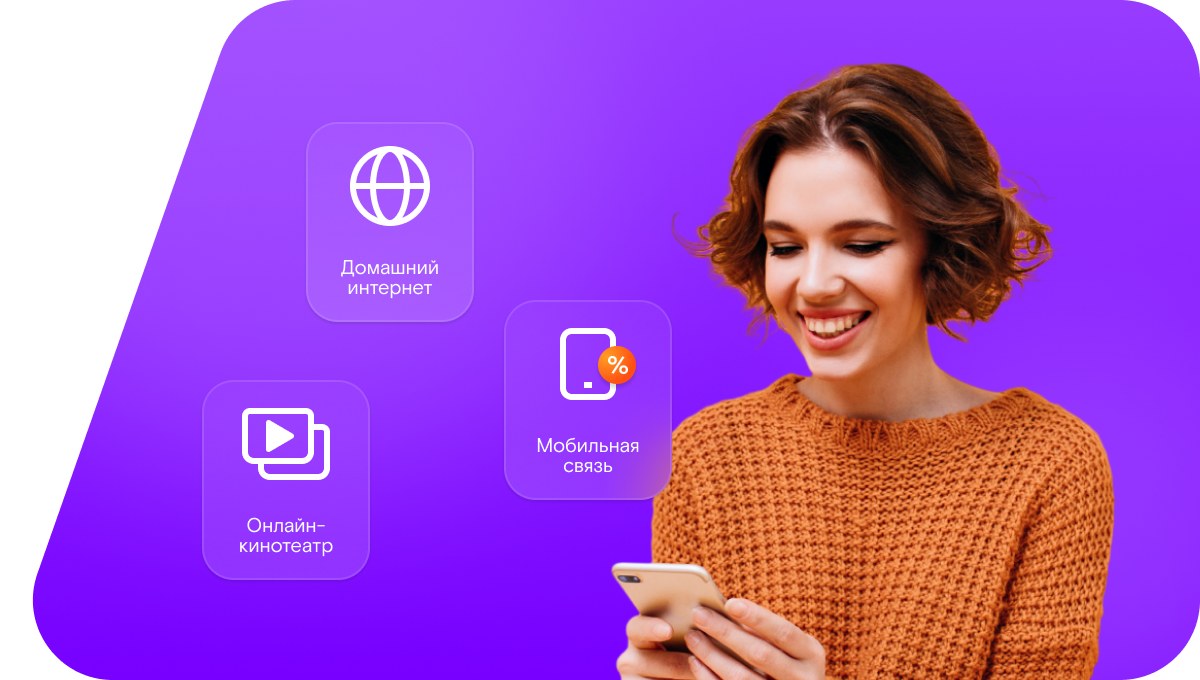 Промо-тарифы Ростелеком в&nbsp;деревня Кондрачи (Республика Марий Эл)